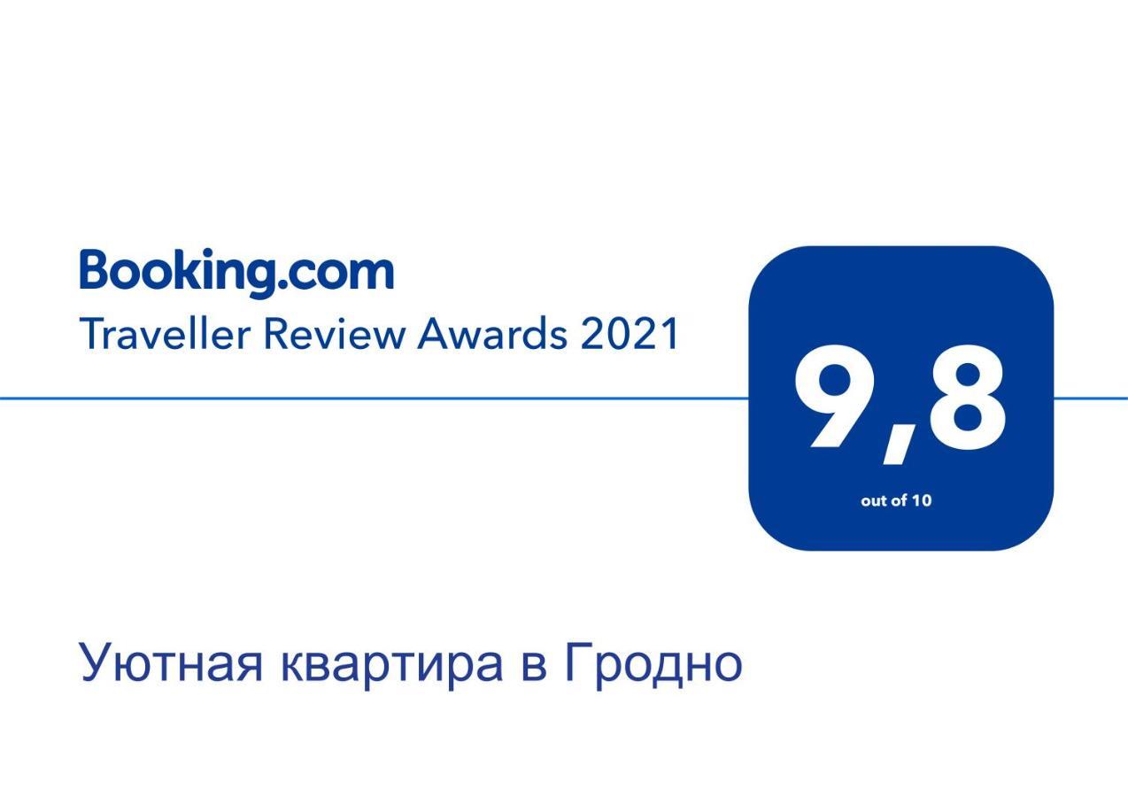 Уютная Квартира В Гродно Hrodna Eksteriør billede